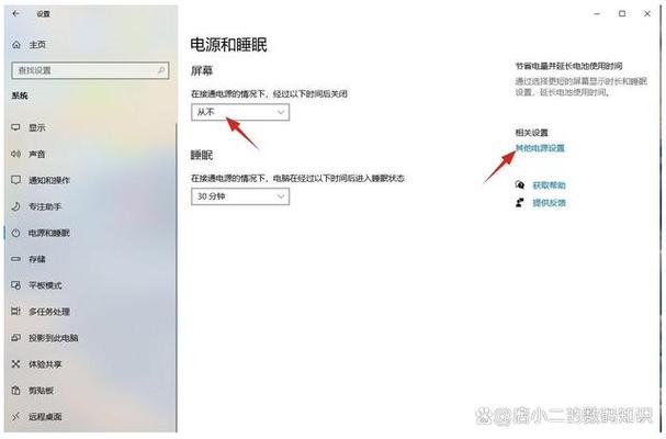 电脑黑屏处于节电模式如何解决电脑因进入省电模式而黑屏怎么办