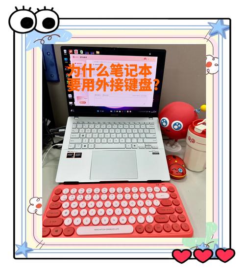 用笔记本玩游戏有必要用外接键盘吗?