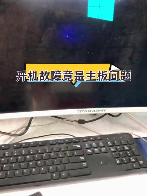 内存超频后黑屏无法开机