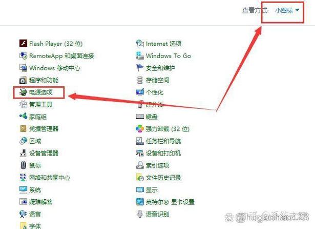 哪里设置电脑待机时间电脑待机时间怎么设置