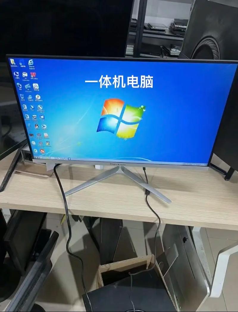 家用办公电脑一体机多少钱