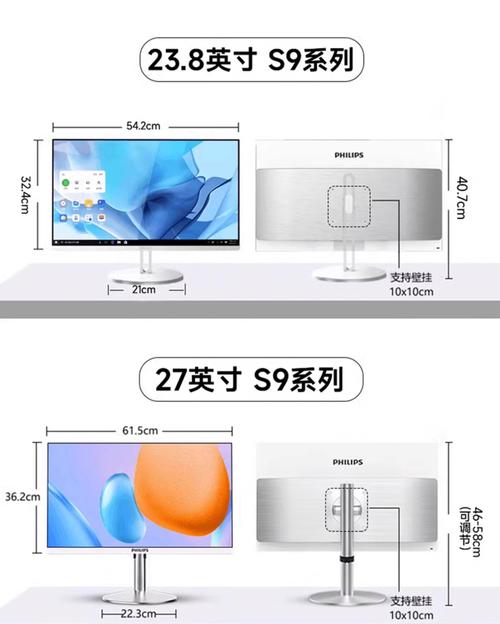 办公电脑一体机官方售价多少钱