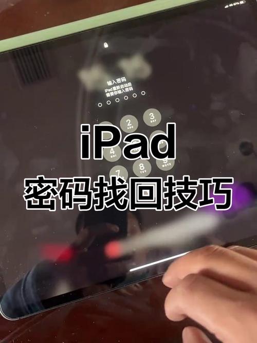 华为平板电脑忘记图案密码怎么办