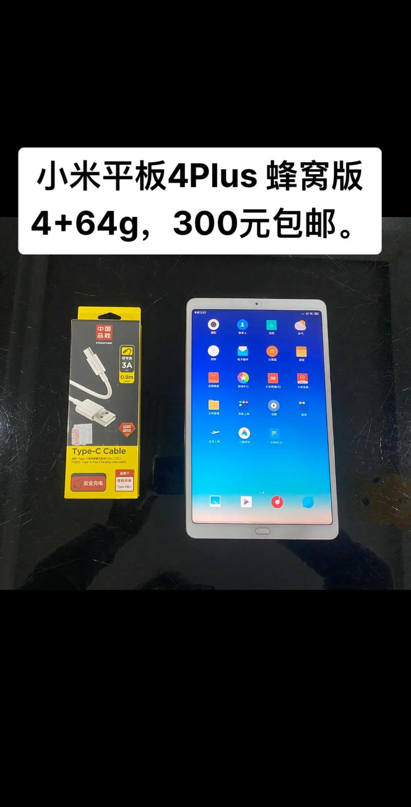 小学生平板电脑哪个牌子好用又实惠(小学生平板电脑哪个牌子好用又实惠...