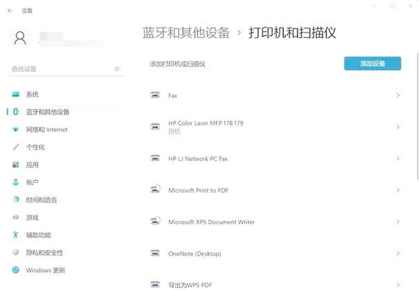 如何连接联想打印机和笔记本电脑
