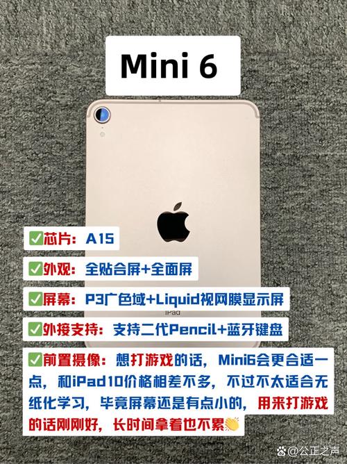 十核平板电脑最近准备买平板电脑请问平板电脑8核跟10核有什么区别