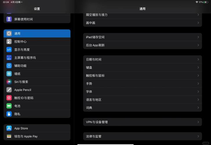 苹果电脑鼠标怎么连接