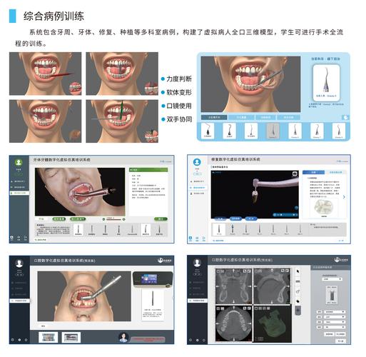 做3d建模笔记本排名