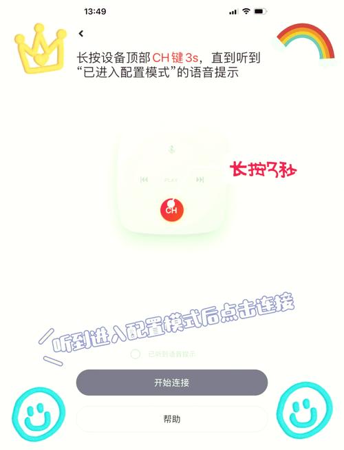 电脑安装不了小爱同学小爱音箱怎么连接电脑