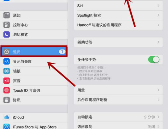 怎么用电脑更新ipad