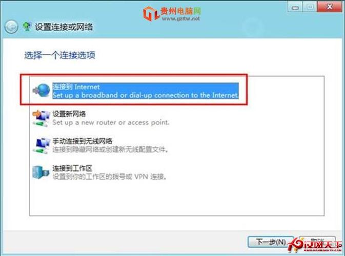 我的电脑为什么一直弹出拨号连接?
