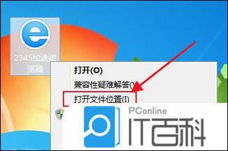 为什么电脑总是弹出拨号连接界面