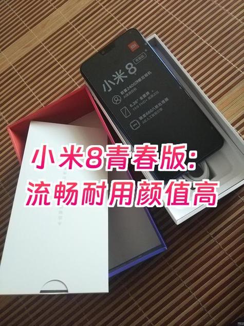 小米8青春版换外屏多少钱小米8青春版换外屏视屏教程