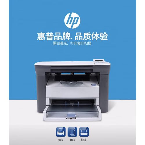 晨光打印机如何扫描文件到电脑如何用打印机扫描文件到电脑上