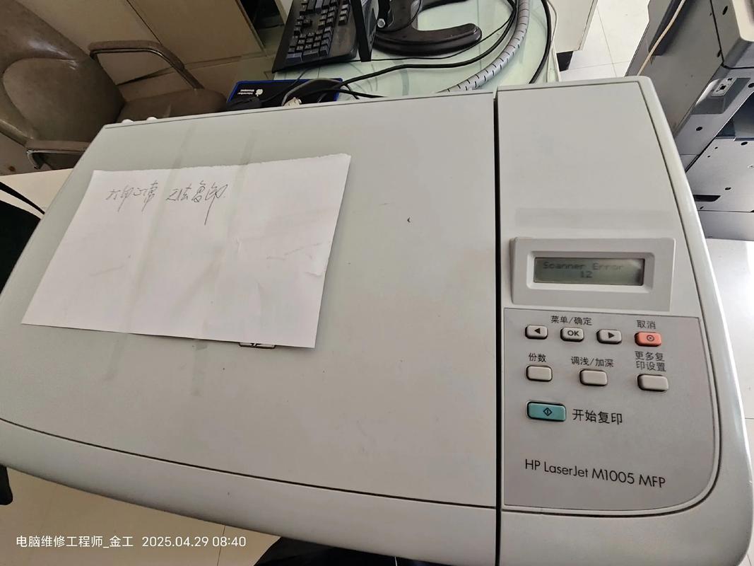 电脑怎么扫描纸质文件怎么用电脑扫描纸质文件