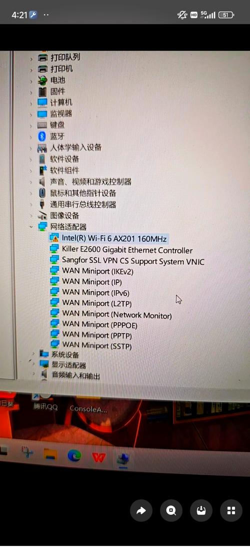 笔记本电脑的WIFI突然不见了,而且网络更改适配器里也没有WLAN的图标的...