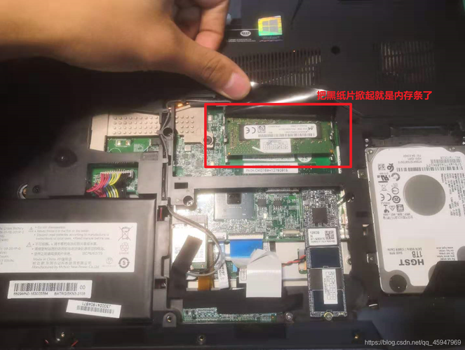 怎么给笔记本电脑加内存条