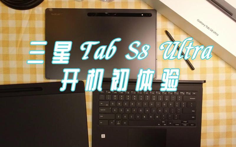 三星平板电脑怎么开机?