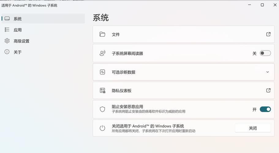 普通电脑怎么装安卓系统。