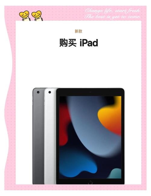 我想买个平板电脑预算大概是两三千有什么推荐??