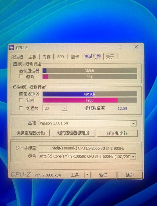 2650v4和2666v3哪个好