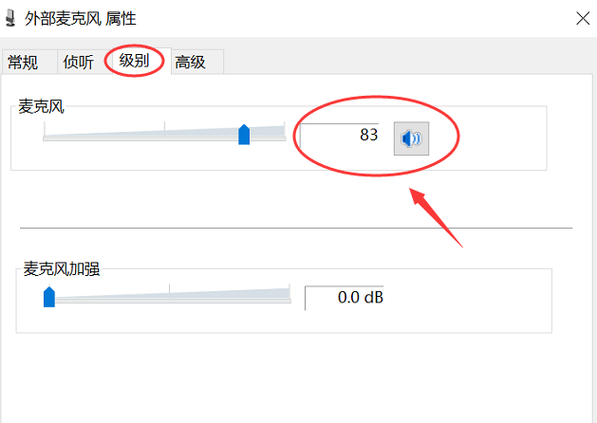 惠普台式电脑,外放没有声音连音响显示器都没有声音了,插上耳机有...