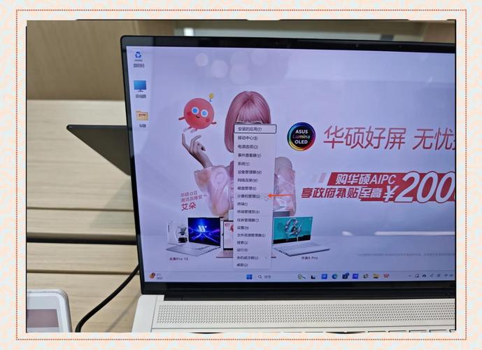 笔记本电脑关机之后自己又打开