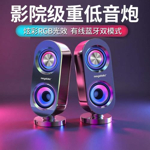 电脑音箱一个多少电脑音箱一般多少钱