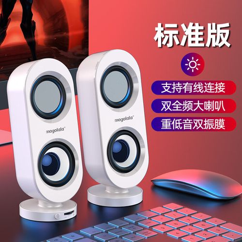 学生电脑音响多少钱电脑音箱一般多少钱