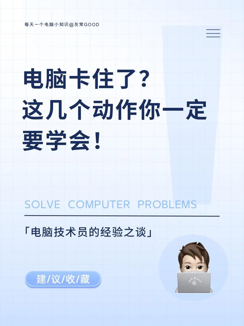 华硕笔记本电脑不用很久了现在用很卡怎么办