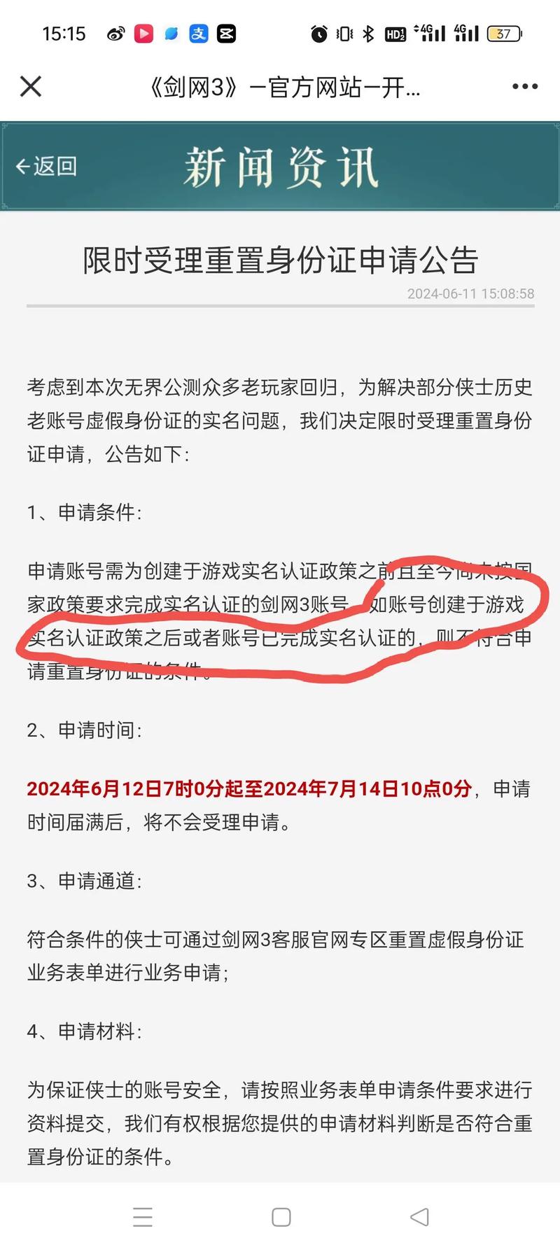 amdhd6700m显卡怎么样