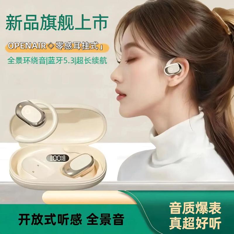 这个冬天准备跑步健身,想入手一款音质不错的蓝牙耳机,比较好是没有线的...