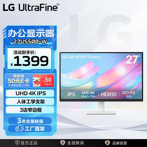 谁知道怎样关闭LG显示器节能模式