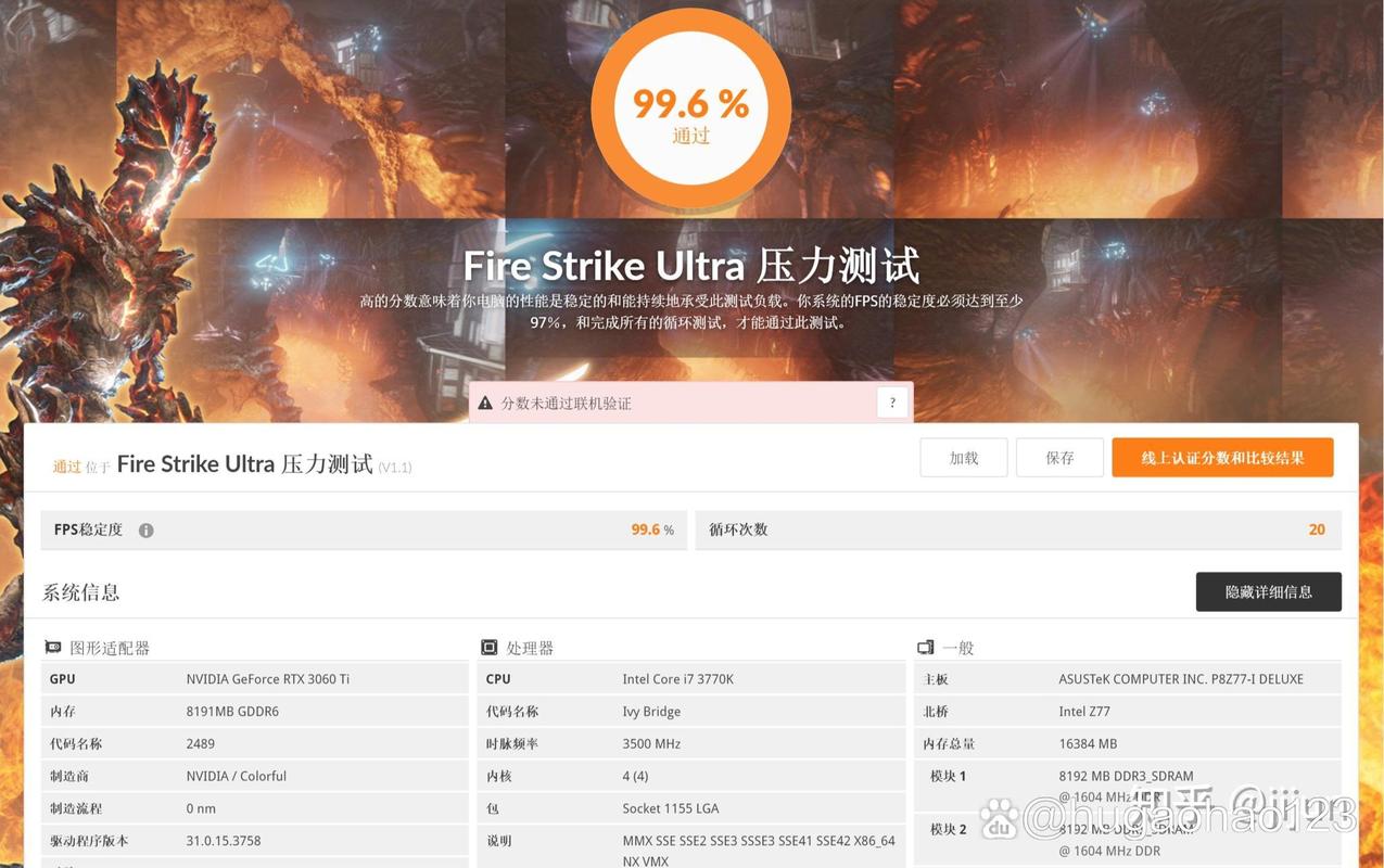 i73770k配什么主板什么显卡什么的