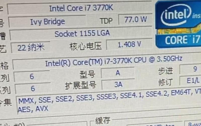 i73770k配什么显