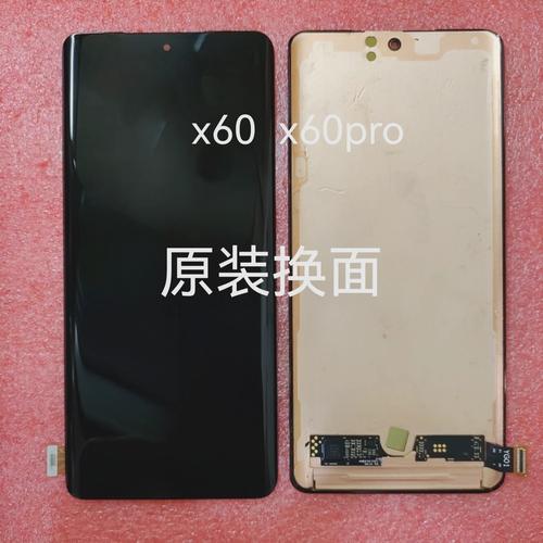 vivox6sa换手机内屏多少钱