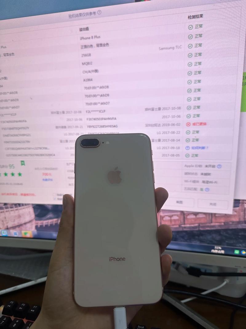 iphone8plus256g费用