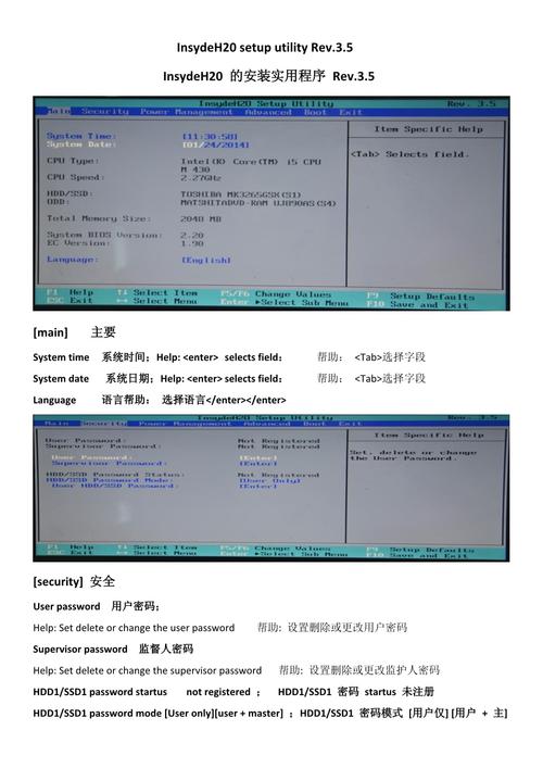 东芝l600d怎么恢复出厂设置