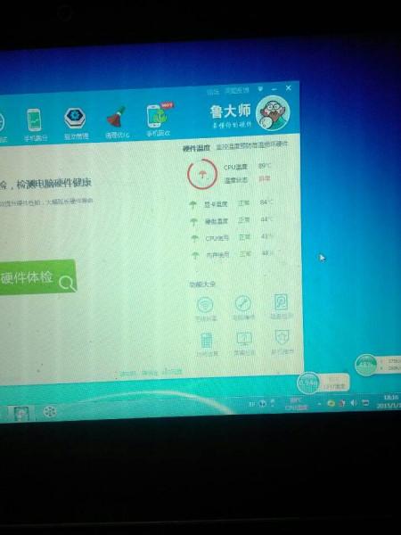 戴尔笔记本灵越的温度这样算不算高,会不会哪里出了问题?