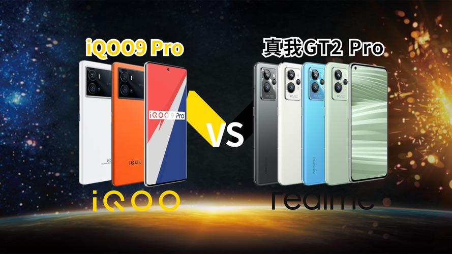 iQOO9Pro对比真我GT2Pro,相差1000元,配置能差多少