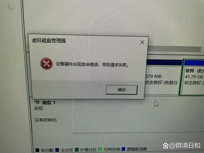 电脑识别不了新增的硬盘是怎么回事?