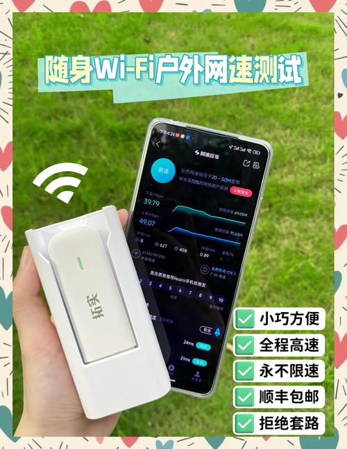 信号最强的随身wifi排名