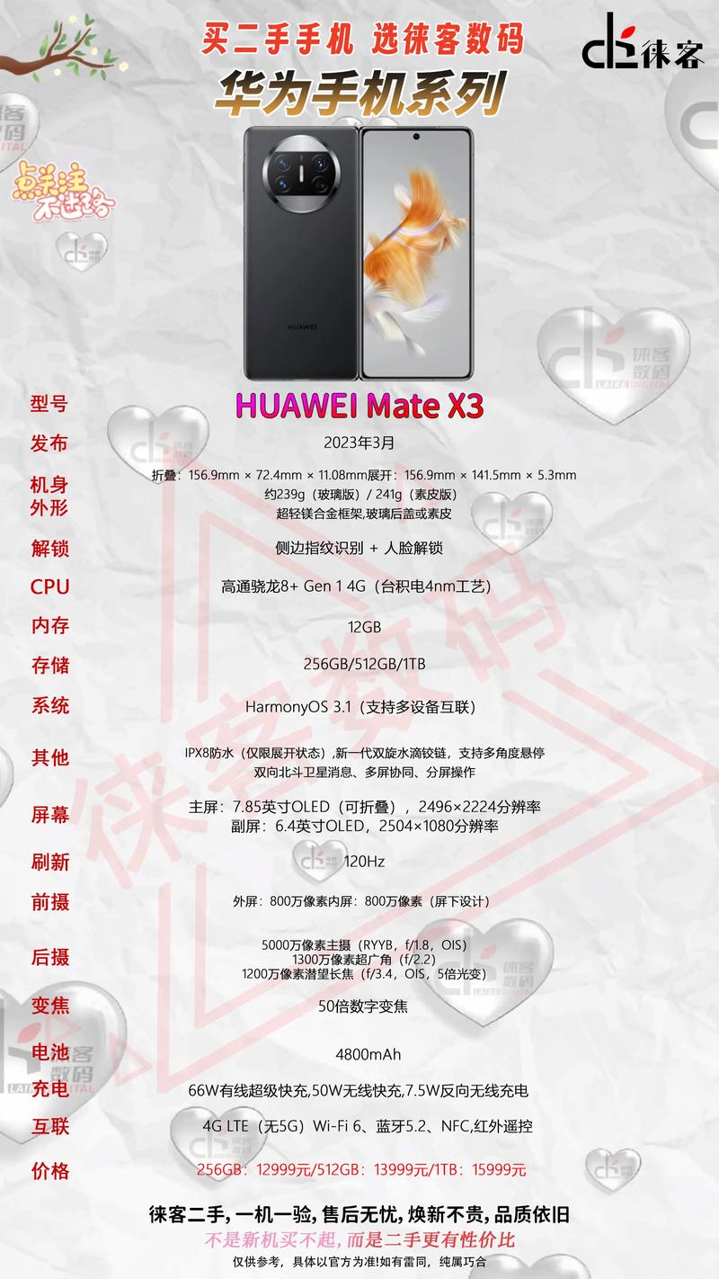 荣耀X30MAX可以扩展内存吗