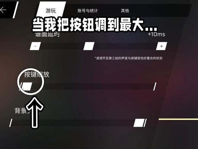 游戏如何回到全屏