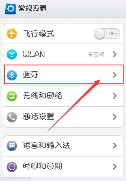 oppoa9手机怎么连接蓝牙耳机