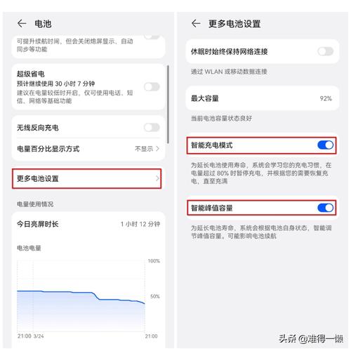 mate20官方不建议换电池