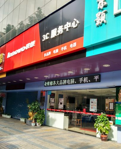 联想笔记本武汉维修点(联想笔记本武汉维修点查询)