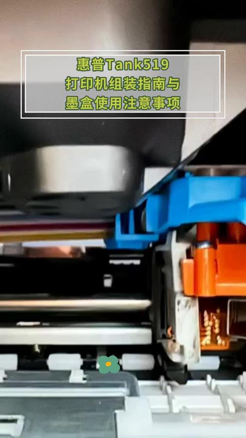 惠普519打印机如何更换墨盒