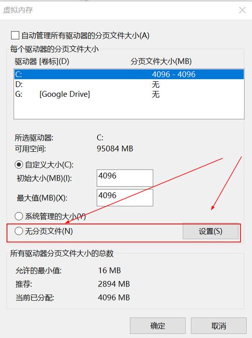 固态硬盘设置虚拟内存对电脑有什么危害