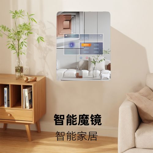 智能魔镜可以做健康管理吗?